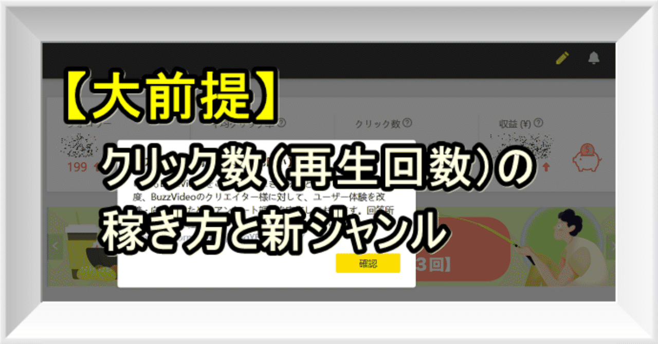 ヘッダー画像20190823_1_