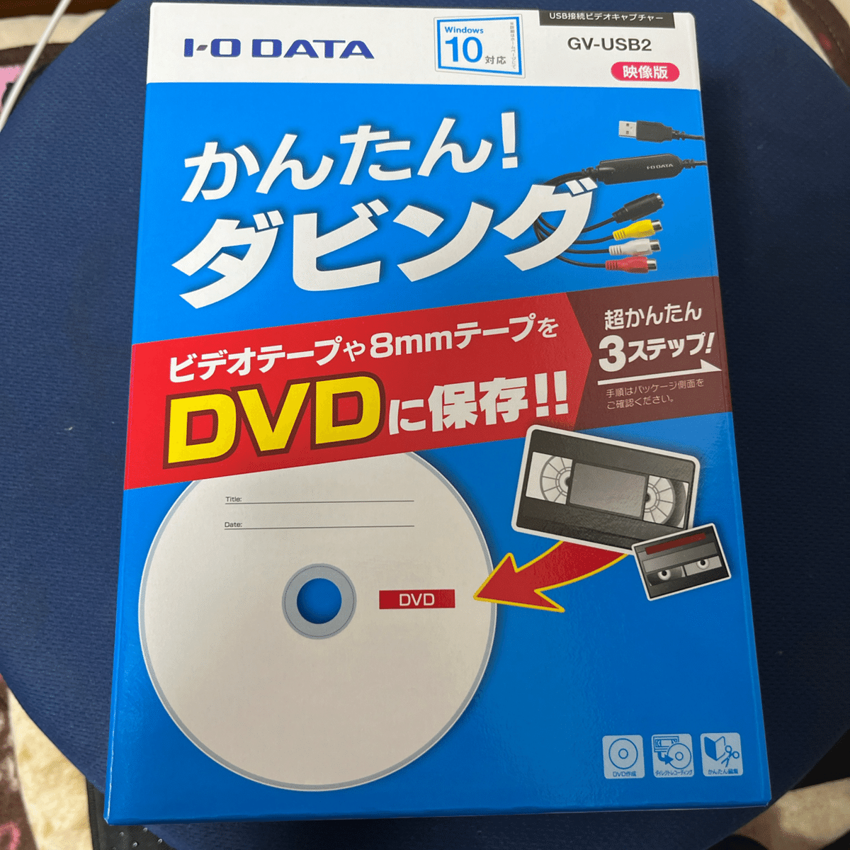 *配送出来ません プレイステーション4の不良セクタ修理！エラーコードSU-42477-4