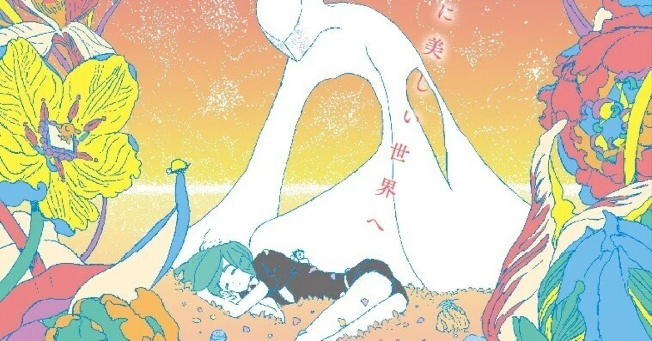 市川春子「宝石の国」完結！～感想考察｜tobi__mari