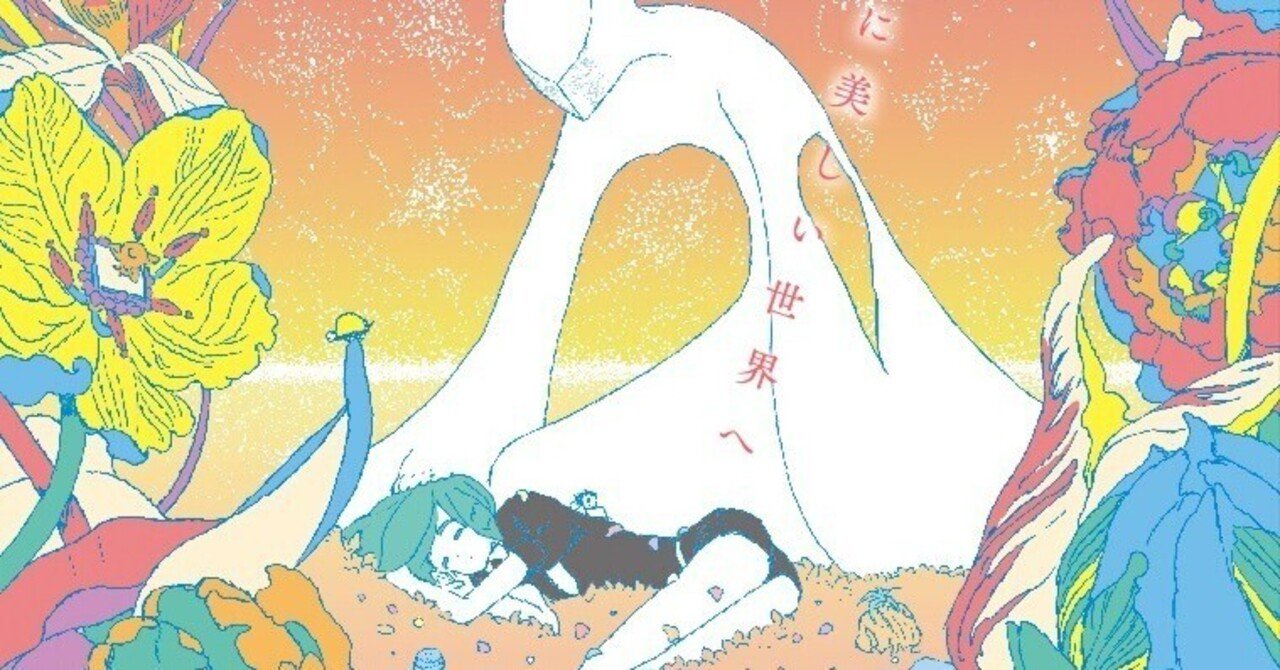 市川春子「宝石の国」完結！～感想考察｜tobi__mari