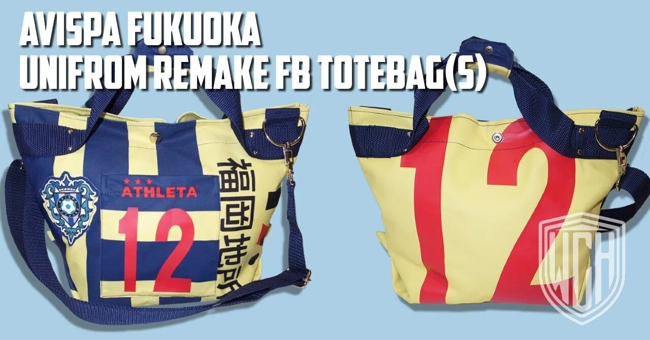 Remake | アビスパ福岡 ユニフォームリメイク FBトートバッグ(S