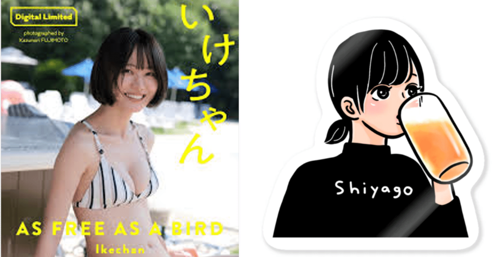 イケちゃん 💝＼2025年上半期最大級の楽天スーパーセール開催中