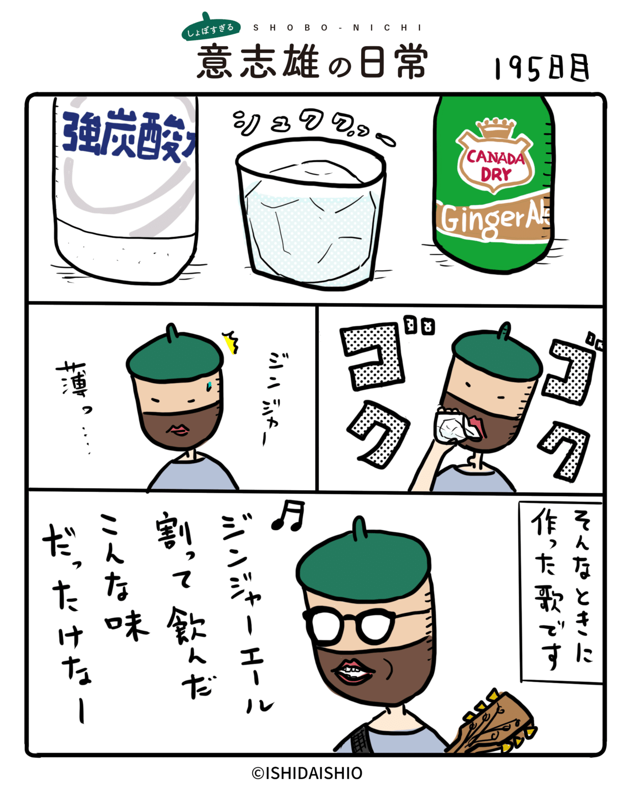 画像6