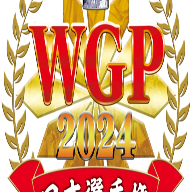 Reバース優勝盾ご注文はうさぎですか？ 2020