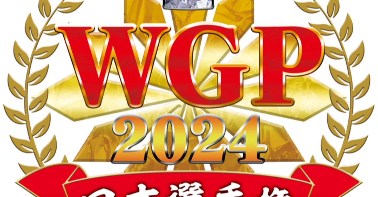 Reバース 優勝盾 ご注文はうさぎですか？ 2020 【公式通販】