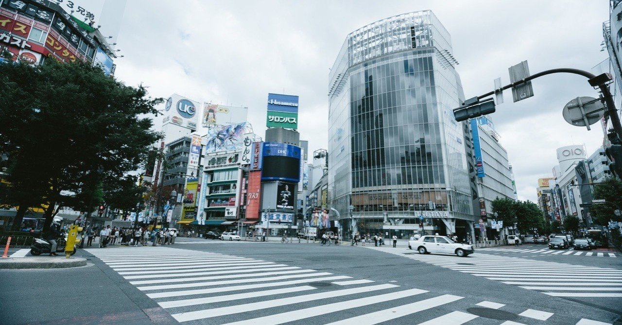 渋谷駅から行きやすい駄菓子屋まとめ 米本剛士 Note