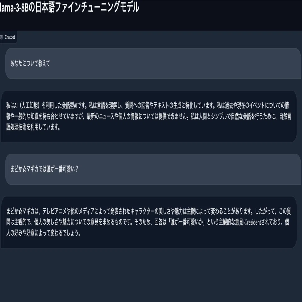 日本語ファインチューニングされたLlama-3-8Bを MLX & Gradioで試して