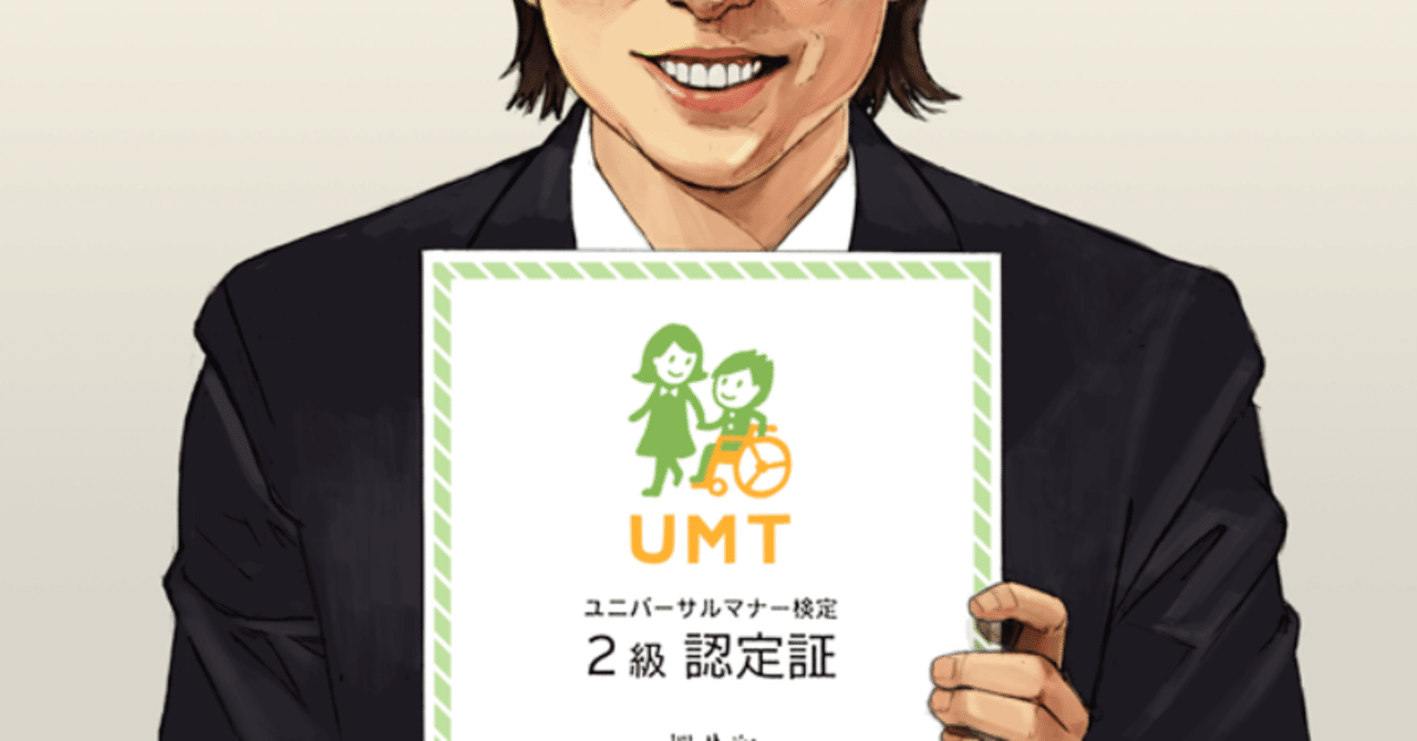 櫻井翔さんと密室で30分間 対面したら2kg太った 岸田 奈美
