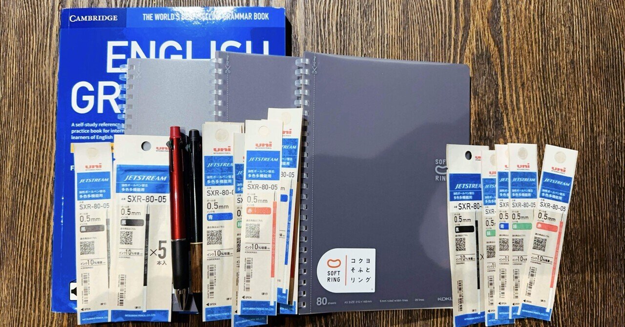 日本製の愛用文房具を27,000円の送料で南アフリカに届けた話。｜日本と南アフリカ🇿🇦の架け橋人SUZUKIです。