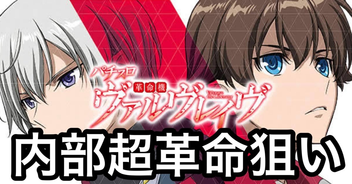 スロット攻略の基礎