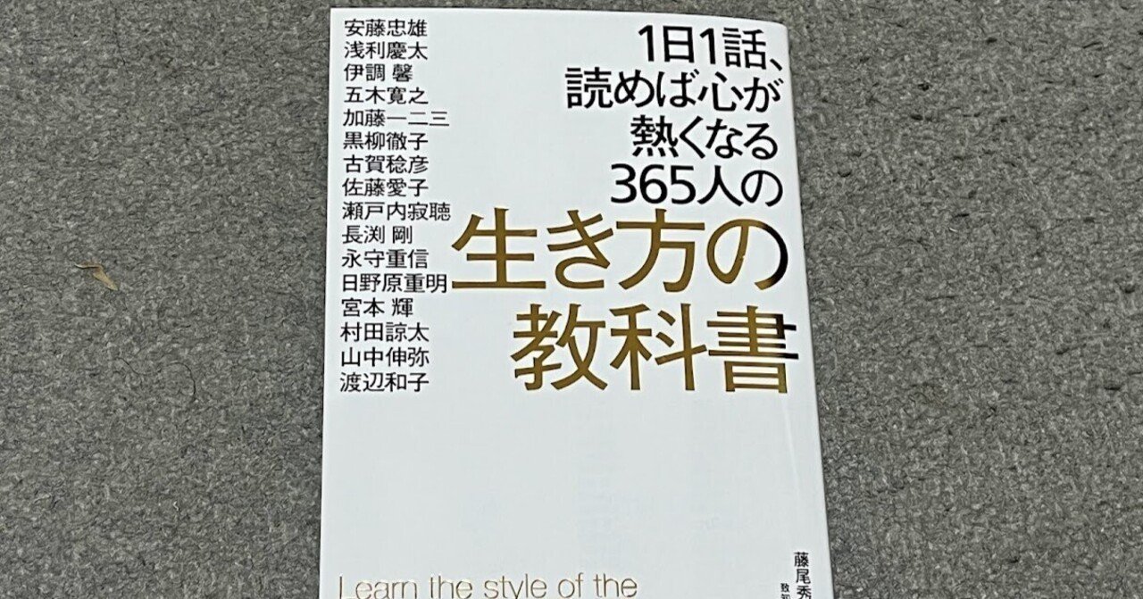 書籍】龍野勝彦氏が学んだ榊原仟氏の教えー若手医師への信頼と 書籍】龍野勝彦氏が学んだ榊原仟氏の教えー若手医師への信頼と