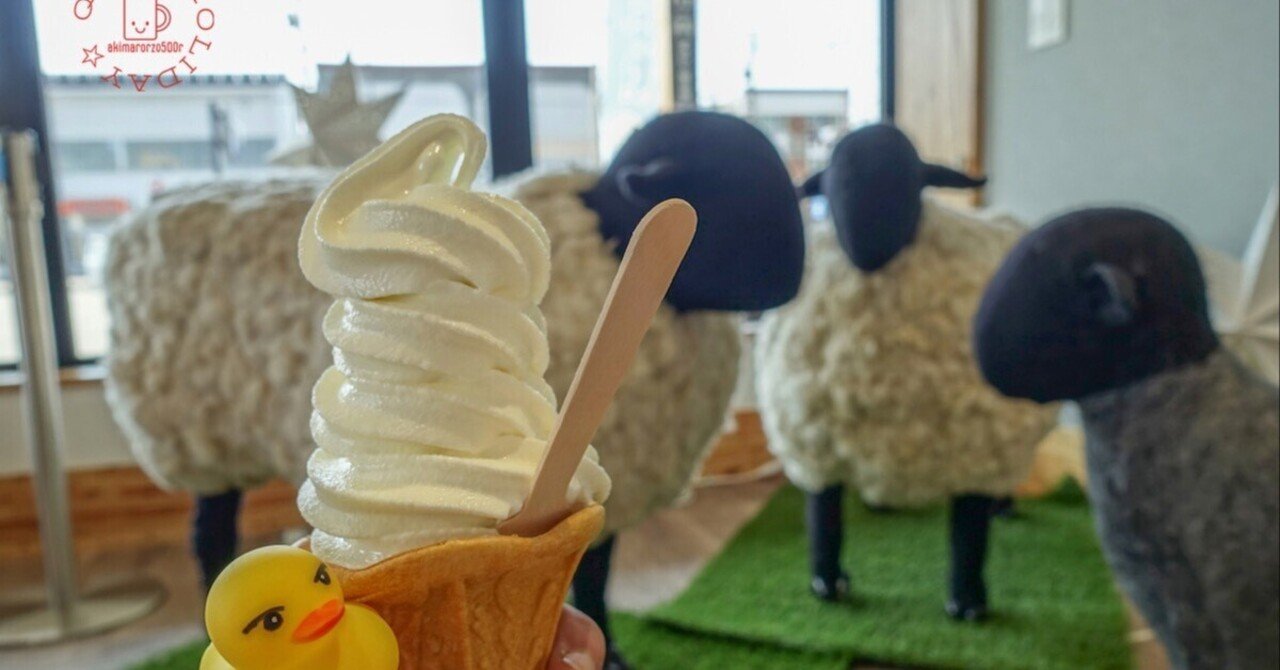 道の駅羊のまち侍・しべつ (士別市)｜めりー