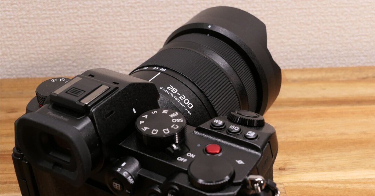 LUMIX S 28-200mm F4-7.1 MACRO O.I.S. 見た目の話｜tmk 39r