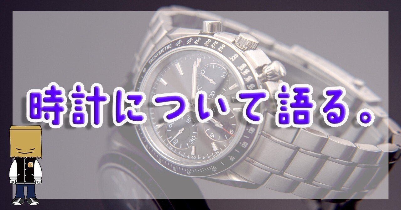 ジャンク時計200個 大量まとめて りゅうず確認済み SEIKO