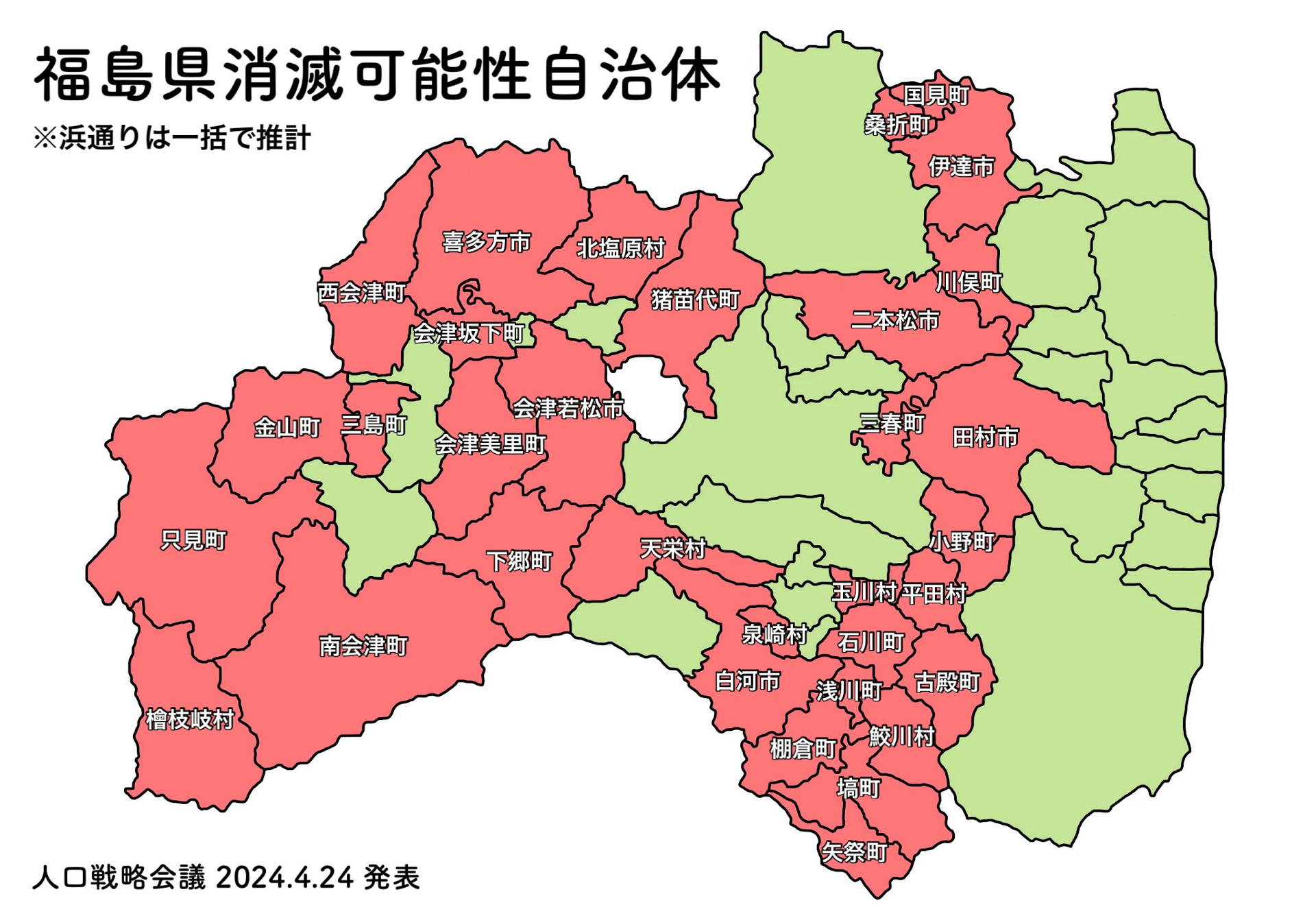 福島県地方自治五十年の歩み 福島県地方自治五十年の歩み 楽天市場】【記念硬貨】 「福島県」 地方