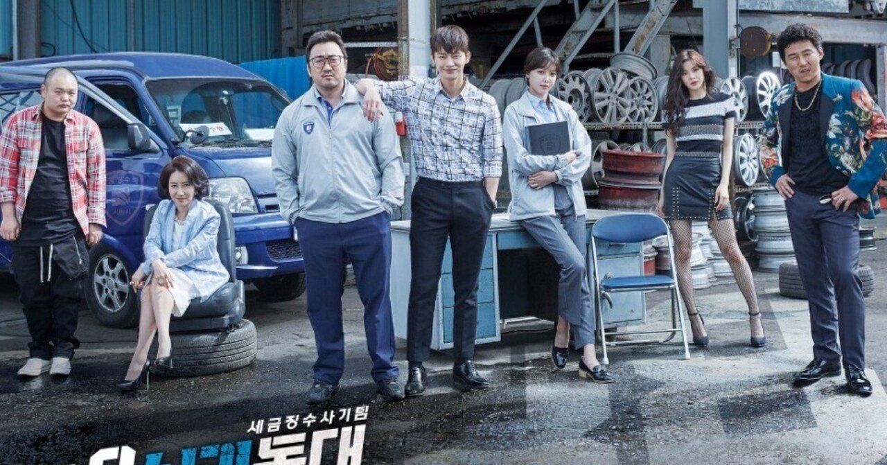 タイトル詐欺だった良作『元カレは天才詐欺師』｜じゅんぷう｜junpoo