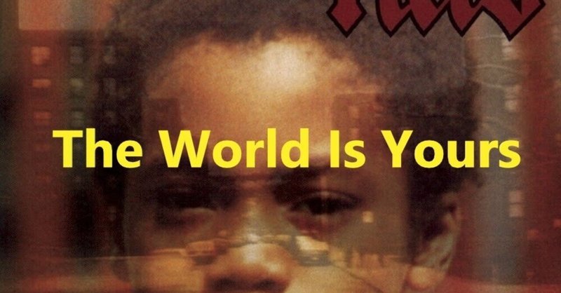 4. The World Is Yours 徹底解説