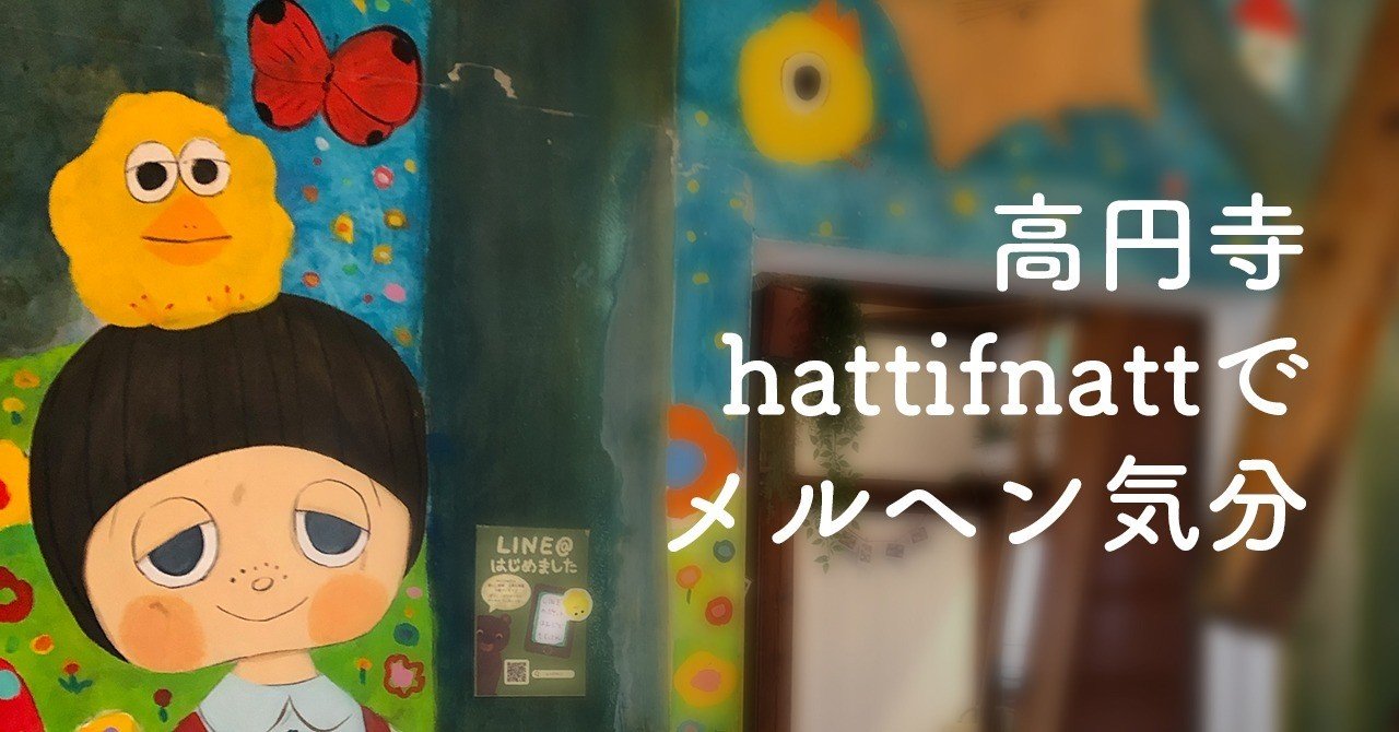 Hattifnatt 様専用 ご予約品 - fieldofdreamstickets.com