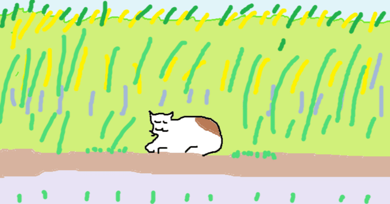 田んぼの中のネコ