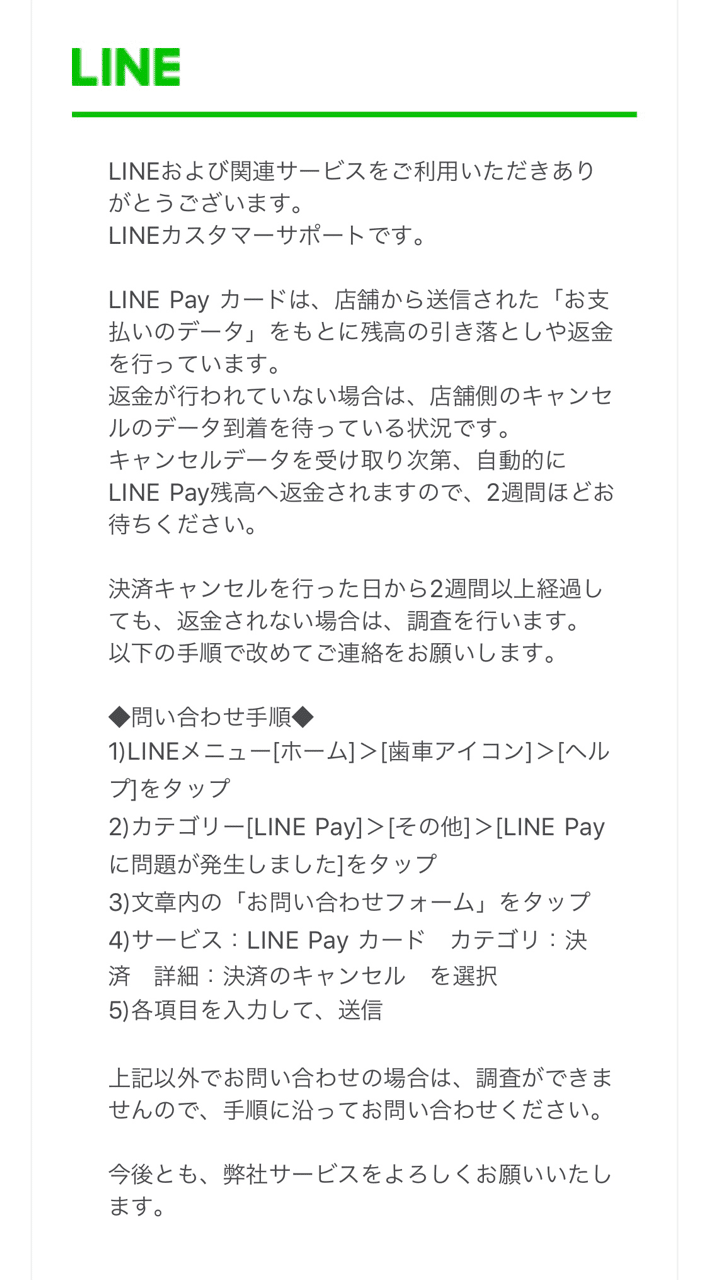 注意喚起 拡散希望 Esta って検索したら絶対ダメ Estaの詐欺会社に要注意 一人旅ライバーあらまりの超海外旅行術 Note 注意喚起 拡散希望 Esta って検索したら絶対ダメ Estaの詐欺会社に要注意 一人旅ライバーあらまりの超海外旅行術 Note