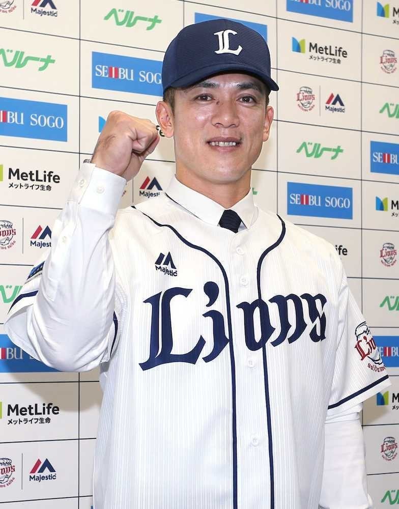 西武ライオンズ サイン 中村剛也　岸孝之　栗山巧 西武ライオンズ サイン 中村剛也 岸孝之 栗山巧 西武ライオンズ