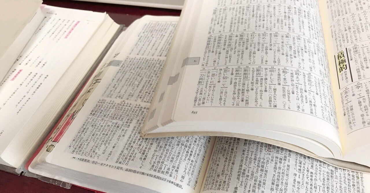 中学理科要解 古書