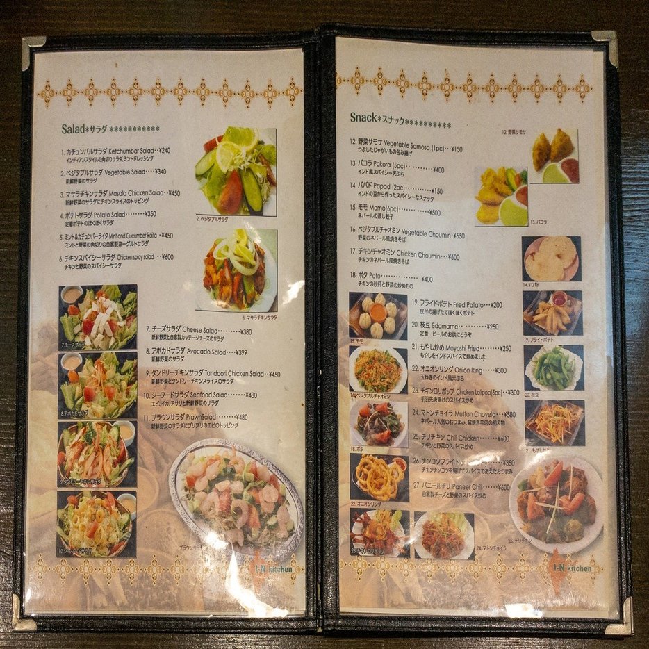 アイ エヌ キッチン 仙台店 仙台市青葉区五橋 仙台エスニックカレーシリーズ Y Hirano Note