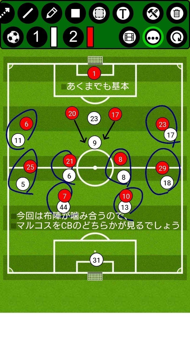 君は今 大変な事をやろうとしている 大変な事だから素晴らしいのだ 素晴らしい事をする人間が挫けてはいけない Byクラマー 19 J1リーグ第24節マリノスvs名古屋グランパス プレビュー Fmjunkstar Bun Note 君は今 大変な事をやろうとしている 大変な事だから素晴らしいのだ 素晴らしい事をする人間が挫けてはいけない Byクラマー 19 J1リーグ第24節マリノスvs名古屋グランパス プレビュー Fmjunkstar Bun Note