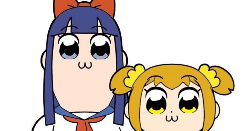 ポプテピピック と あまちゃん の共通点 再放送 と 元ネタありき みやまる Note