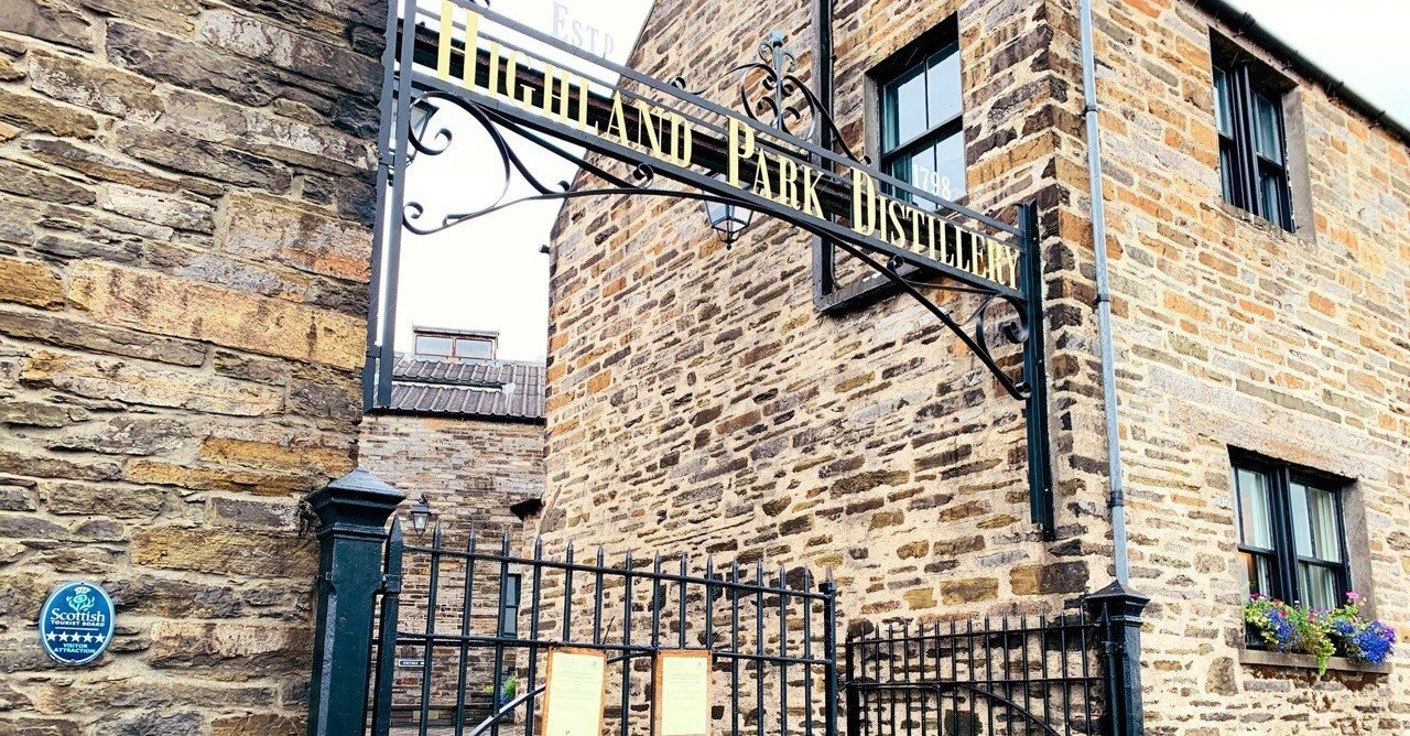スコットランド最北端の蒸留所【ハイランドパーク／HIGHLANDPARK】へ