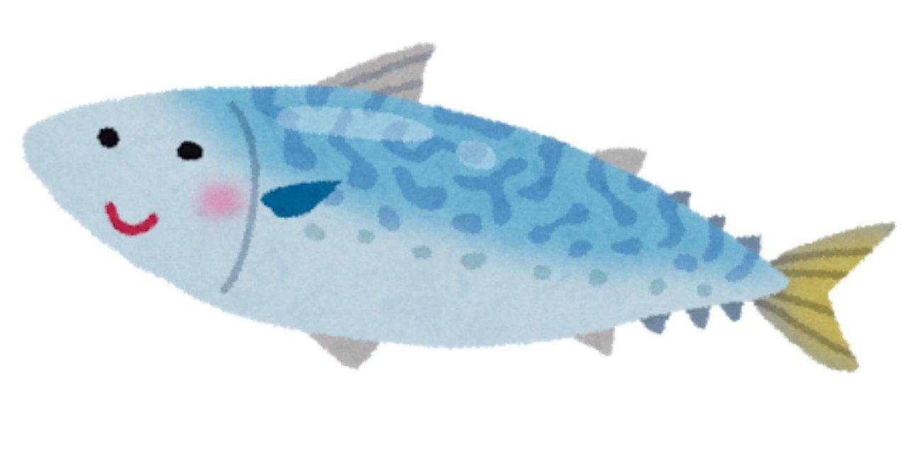 魚の骨が喉にひっかかった話 Puge Note 魚の骨が喉にひっかかった話 Puge Note