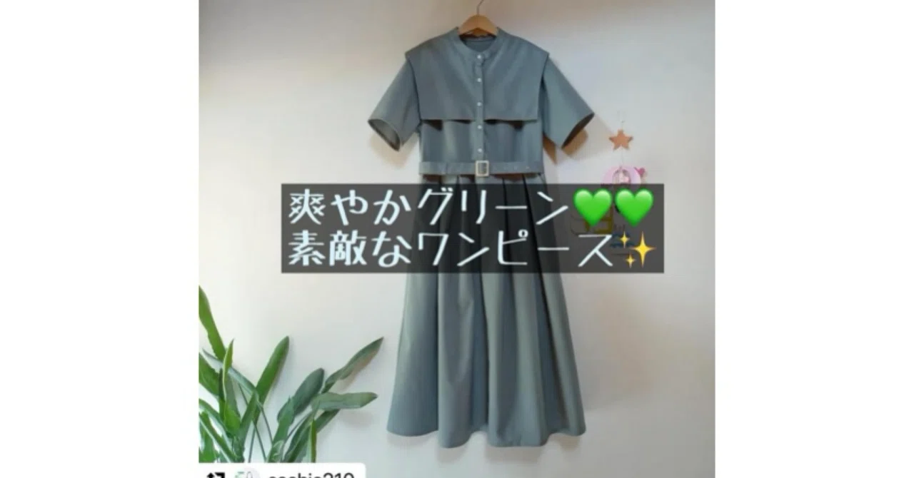 ハンドメイド〜作品紹介〜｜ソーイングスクエア