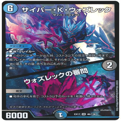 解説記事]人の道を外れたクローシスバイク（アドバンス）｜チェイス