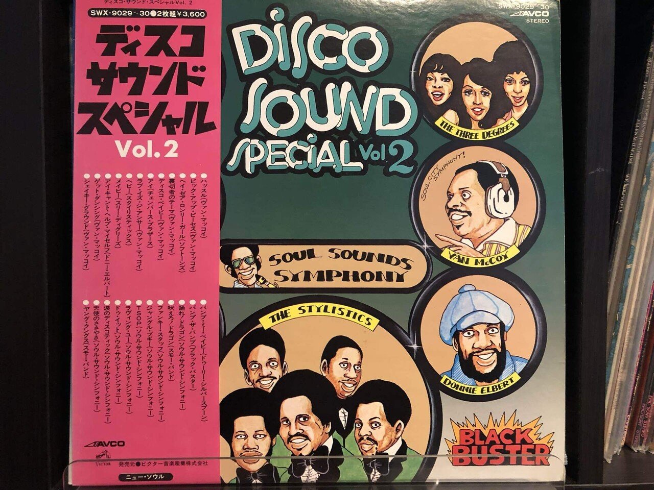 ソウル〜ジャケ買い！｜Takeshi Tada
