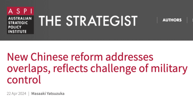 中国で新設された情報支援部隊を煽る日本のメディアと、防衛研究所などの温度差