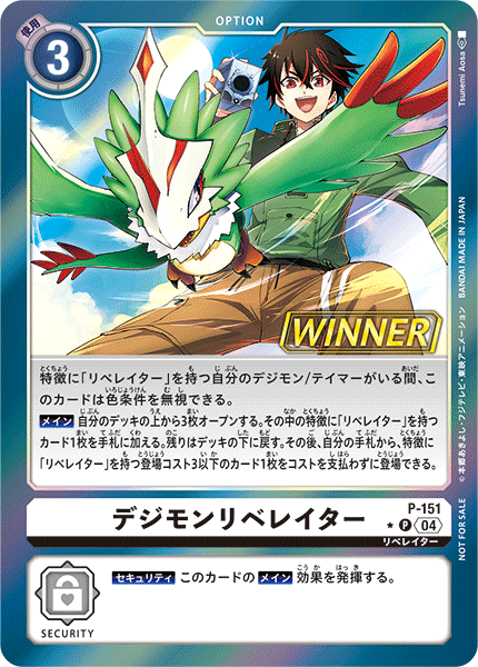 5/2更新】【デジモンカードゲーム】ST-19「童話の舞踏」デッキ 5/2更新】【デジモンカードゲーム】ST-19「童話の舞踏」デッキ