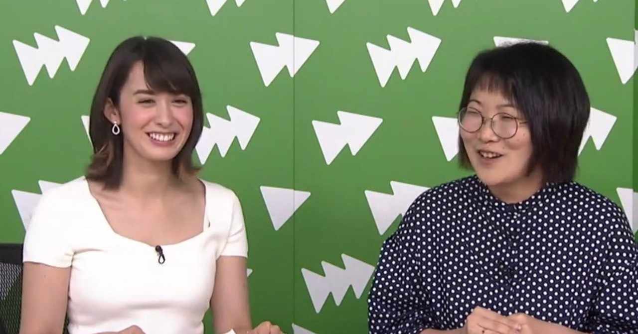 話題の本 ブスのマーケティング戦略 から考える 人生マーケティング戦略術 田村麻美さん 前編 ニュースが少しスキになるノート From Tbs Note