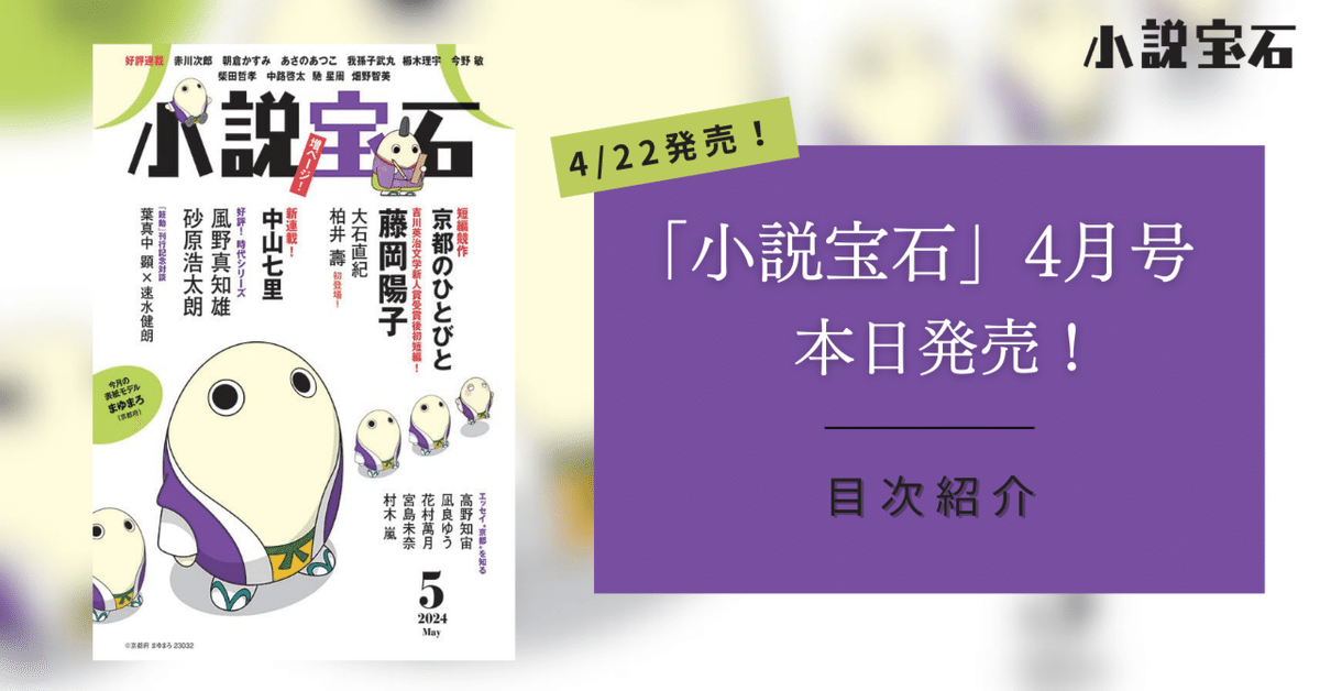 【美本】小説百家選 全一五冊揃 美本】小説百家選 全一五冊揃