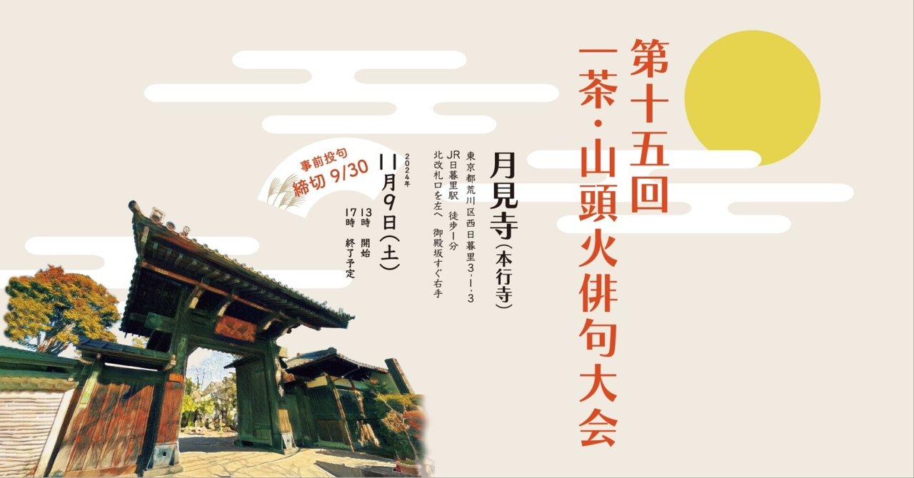 【中古】 山頭火俳句集入賞作品/山頭火大賞実行委員会/山頭火大賞実行委員会 山頭火俳句集入賞作品(山頭火大賞実行委員会【編】) / 古本