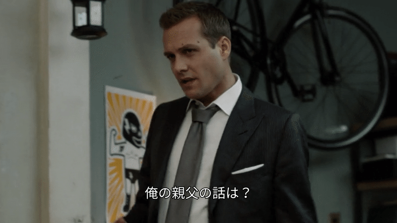 海外ドラマsuitのハーヴィーの行動に学ぶ 部下とのコミュニケーションと個人ブランドの構築 ぜふ Note 海外ドラマsuitのハーヴィーの行動に学ぶ 部下とのコミュニケーションと個人ブランドの構築 ぜふ Note