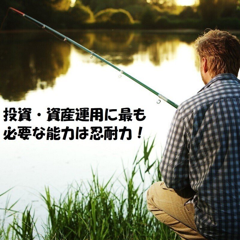 2024年4月25日fishing-1331930_1280