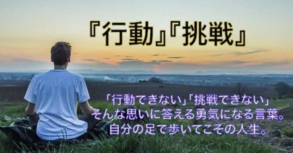 綺麗な勇気 の 言葉 最高の花の画像