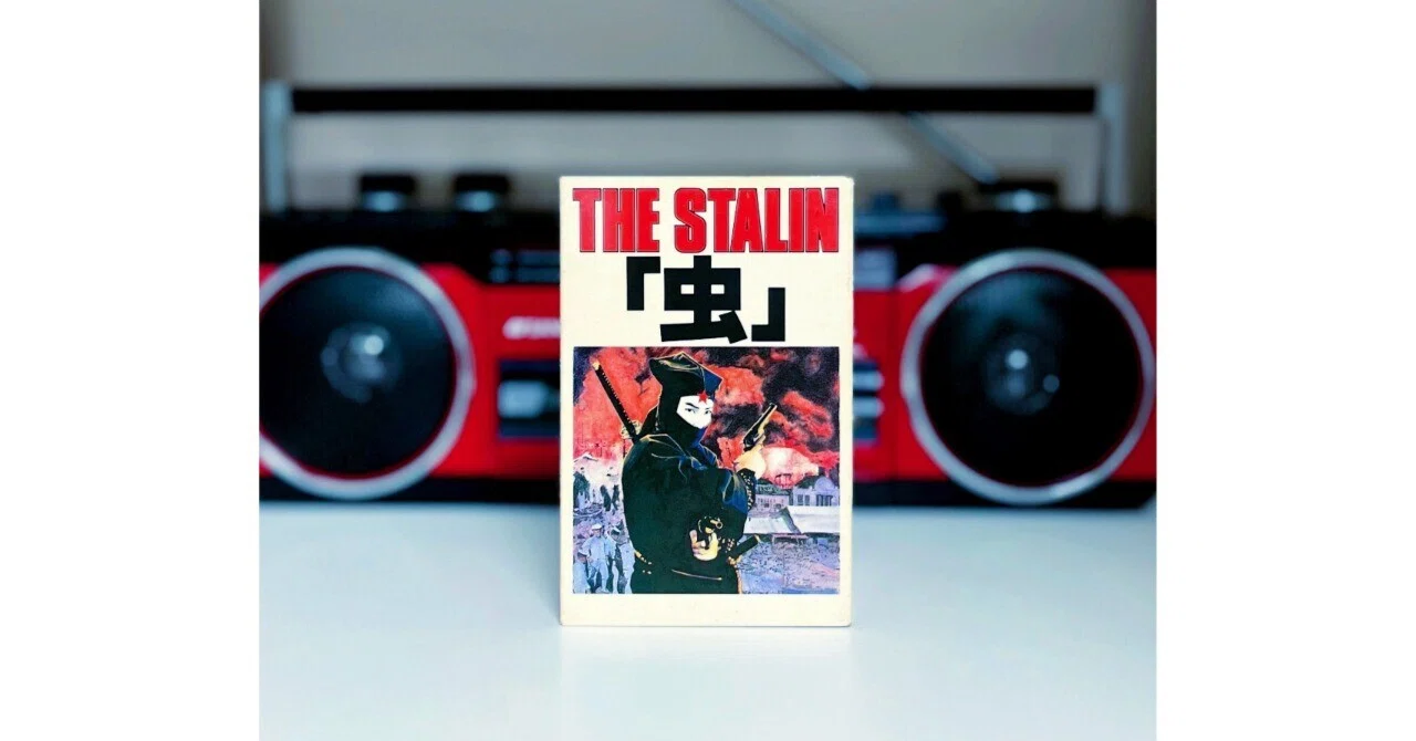 THE STALIN 遠藤ミチロウ｜NO+CHIN