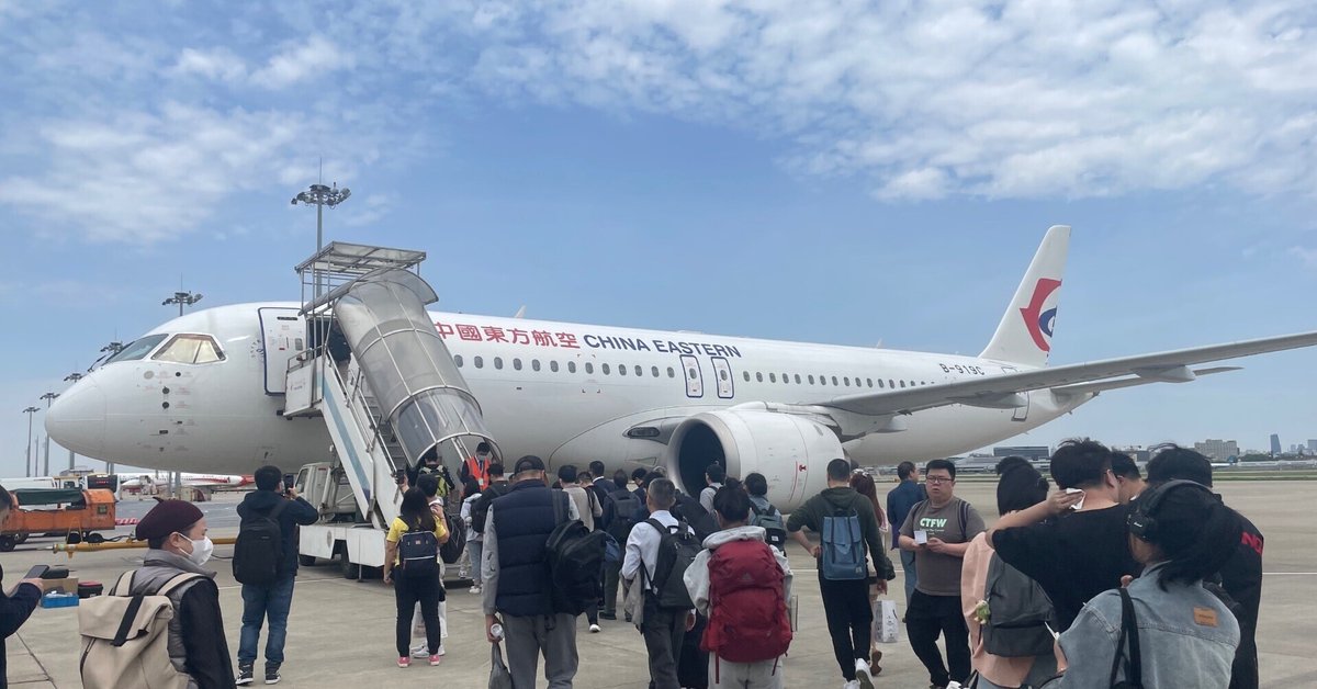中国の国産中型旅客機C919に乗ってきました。｜hashicfa