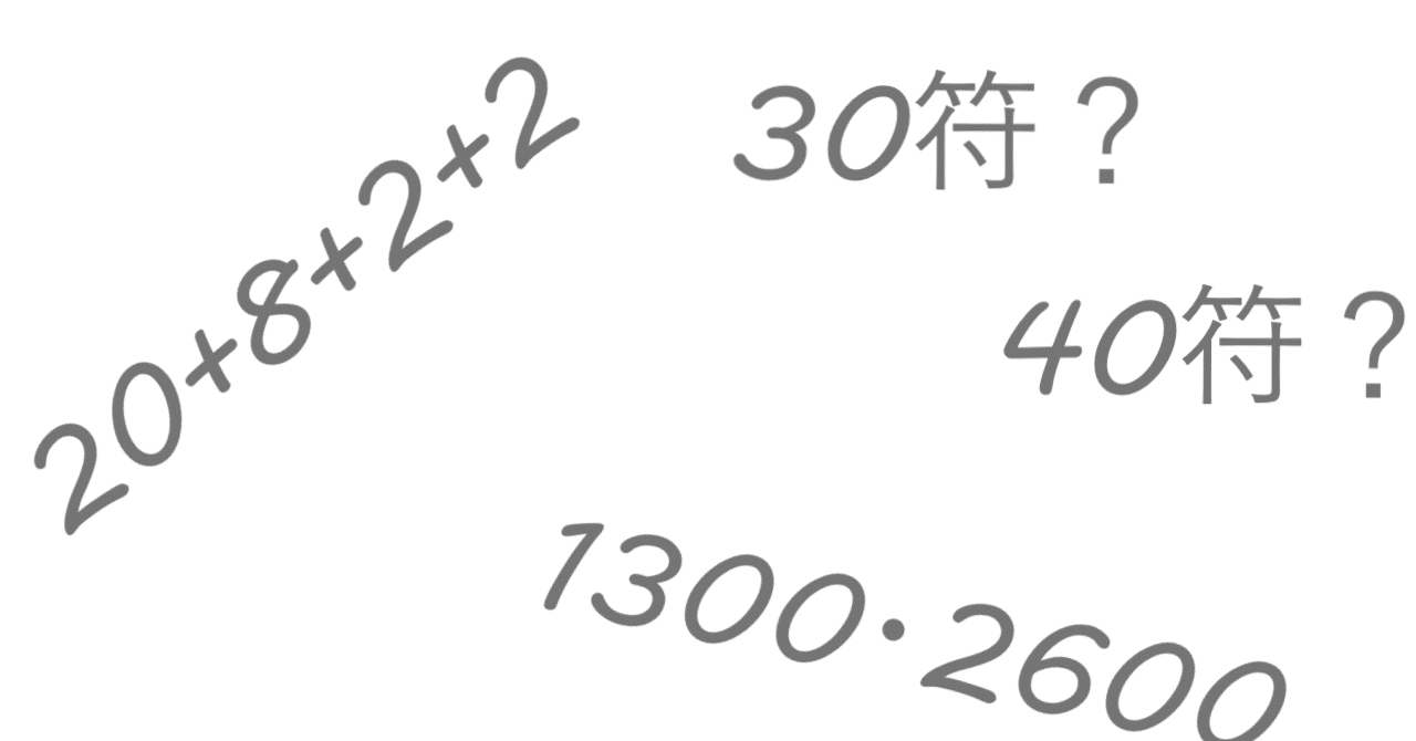 麻雀小言Vol.7】勝ちたいのなら点数計算を覚えよう｜おしげ