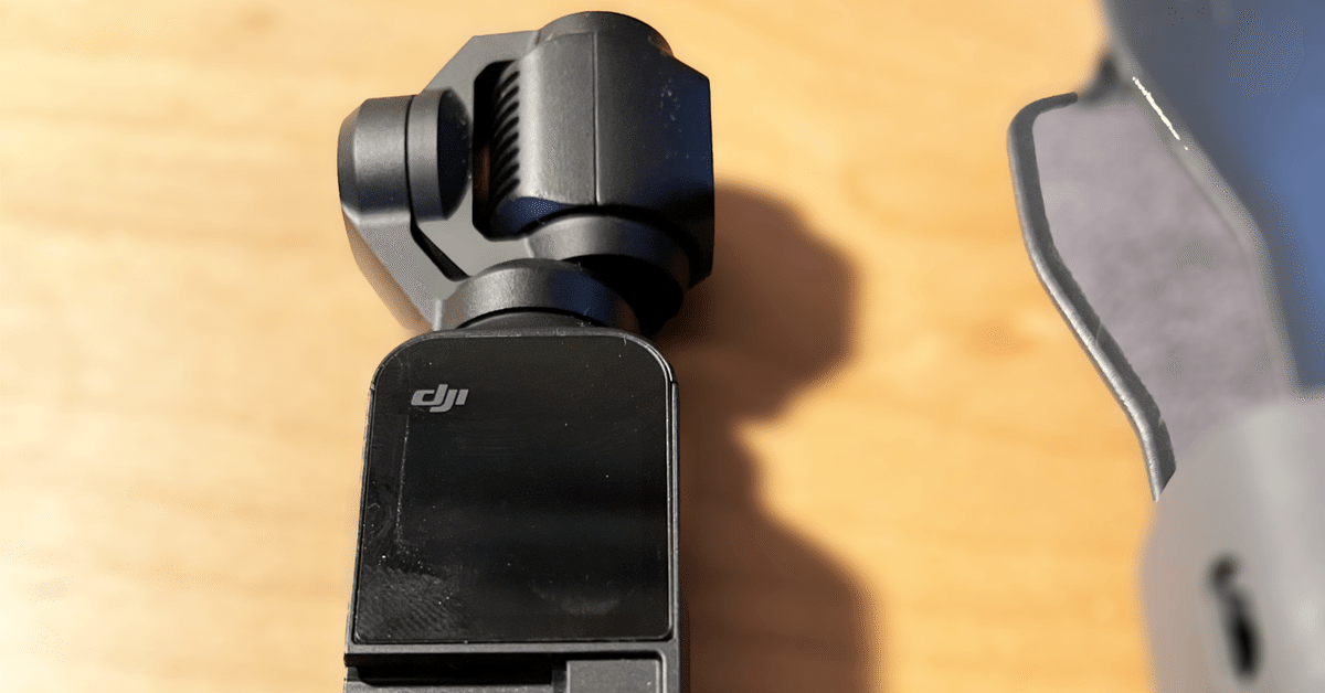 dji osmo pocket を今更買いました|和泉となり dji osmo pocket を今更買いました|和泉となり