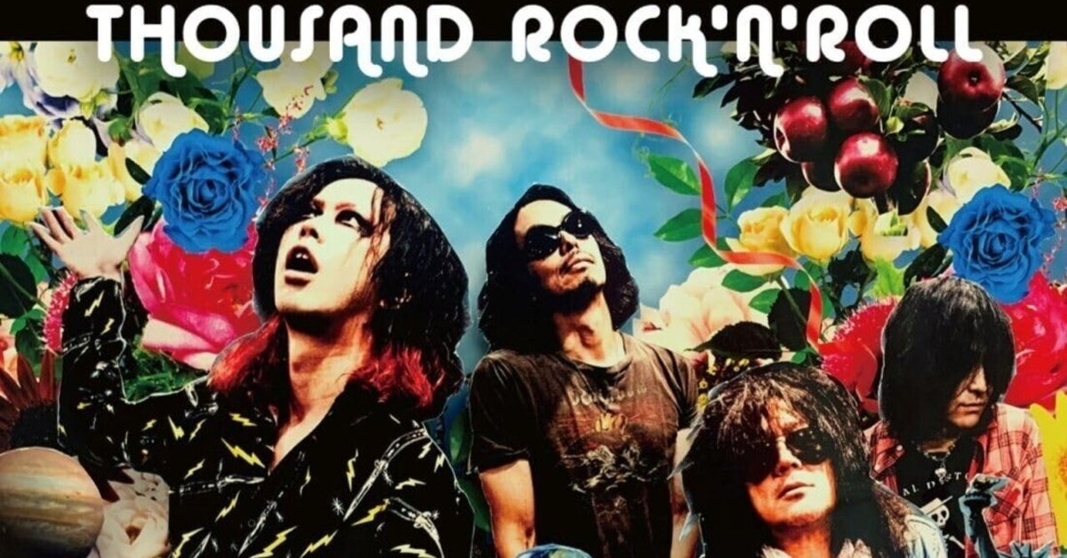 THE DUST'N' BONEZ ダスボン　 森重樹一　戸城憲夫　セット 森重樹一、The DUST'N'BONEZからも脱退 - 音楽ナタリー