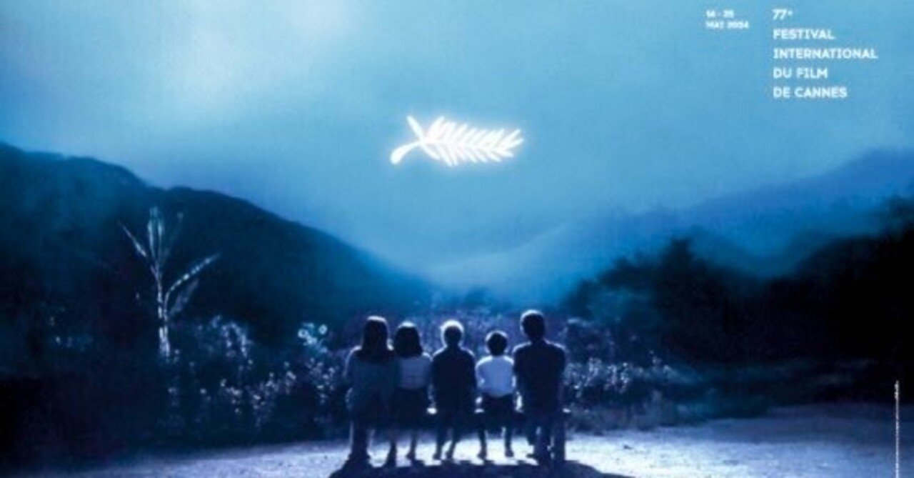 カンヌ映画祭2024予習「コンペ」編｜矢田部吉彦