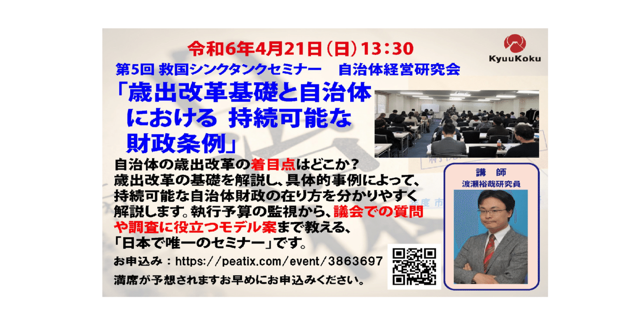 本「公私混合経営マニュアル」 公私混合経営マニュアル 本 本「公私混合経営マニュアル」 公私混合経営マニュアル 本