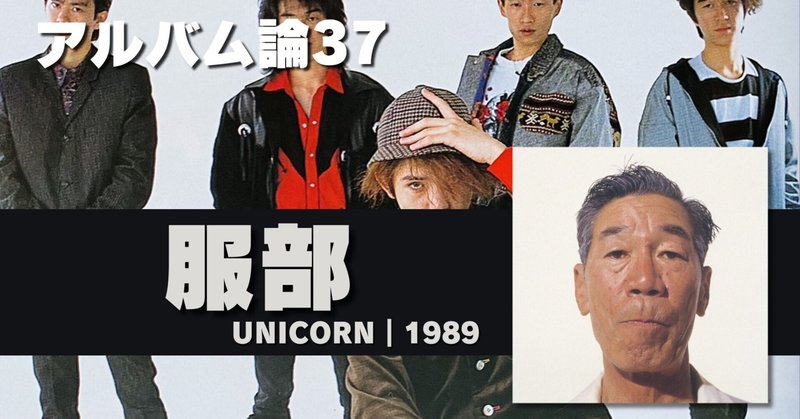 今日の一枚〜ブレッド&バター『マハエ(真南風)』|スガイヒロシa.k.aSugar 今日の一枚〜ブレッド&バター『マハエ(真南風)』|スガイヒロシa.k.aSugar